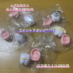 サンリオ 歯 ガチャガチャ カプセルトイ