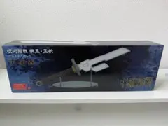2026年最新】プラチナムザッカ 天逆鉾の人気アイテム - メルカリ