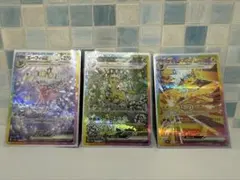 SAR / 極美品 リーフィアex エーフィex サンダースex 3枚セット