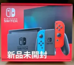 【新品未開封】NintendoSwitch本体　ネオン