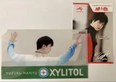非売品 味の素 羽生結弦 選手 クリアファイル サイン入り 2025年最新】羽生結弦 クリアファイル 味の素の人気アイテム