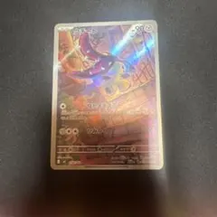 スタートデッキ100 バトルコレクション クチートar ポケモンカード