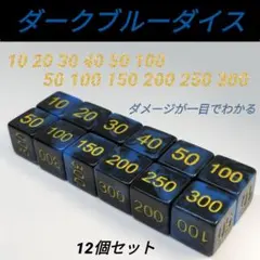 2026年最新】ダメカンダイスの人気アイテム - メルカリ