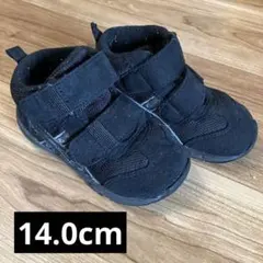 アシックス スクスク　14.0cm 黒　ベビーシューズ