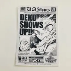 ヒロアカ　原画展　来場者特典　緑谷出久　デク　タブロイド風ステッカー　非売品