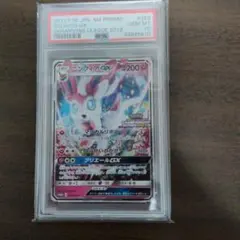 ニンフィアGX P チャンピオンズリーグ2019 千葉 プレイポイント交換