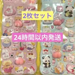 おしりシール2枚セット⭐︎ぷにぷにシール