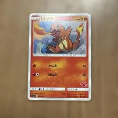 コイキング SML サン＆ムーン ファミリーポケモンカードゲーム 01