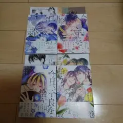 BL※即購入不可