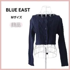 BLUE EAST ネイビー ケーブルニット カーディガン Mサイズ クロップド