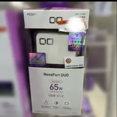 NovaPort DUO 65W USB-C充電器
