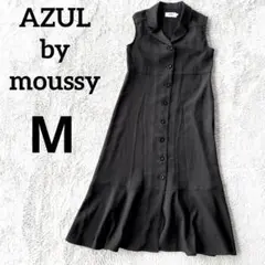アズールバイマウジー　AZUL by moussy ロングワンピース　M 黒