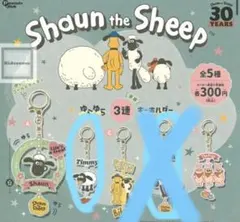 nemu様専用　ひつじのショーン ガチャ ゆらゆら3連キーホルダー