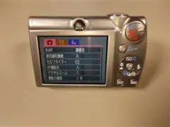 2026年最新】IXY 900IS ジャンクの人気アイテム - メルカリ