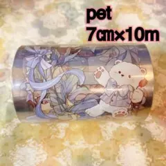 海外 PETテープ マスキングテープ パン屋さん - メルカリ