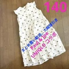 Paul & Joe UNIQLO コラボ 猫柄 ノースリーブワンピース 140