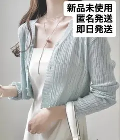 Ada. エイダ 透かしランダムリブVネッククロップドショートカーディガン