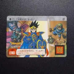 未使用】ドラゴンクエストモンスターバトルロード ロトの紋章 光の玉