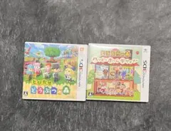 とびだせ どうぶつの森 & ハッピーホームデザイナー 2本セット