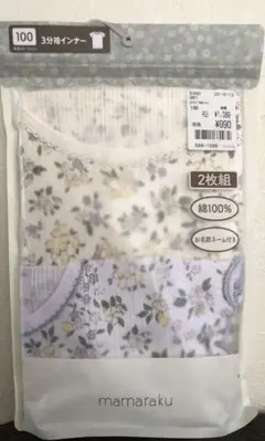 新品未使用mamamraku 花柄インナー 2枚組 100㎝　3部袖　半袖　肌着