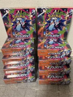 極美品【まとめ売り10ボックス】シュリンク付きポケカインフェルノx