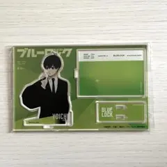 ブルーロック　潔世一　アクスタ