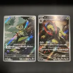 ポケモンカード キバゴ オノノクス AR - メルカリ