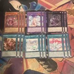 遊戯王 妖精伝姫 フェアリーテイル デッキパーツ SR以下