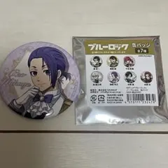 ブルーロック 御影玲王 ノーブルstyle缶バッジ - メルカリ