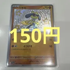 フウロ様 リクエスト 3点 まとめ商品