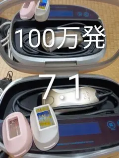 2026年最新】ケノン VER.7.1の人気アイテム - メルカリ
