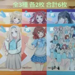 学園マス クリアファイル ローソン 非売品 全3種 各2枚ずつ 合計6点セット