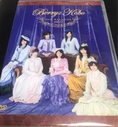 DVD Berryz Kobo DVD MAGAZINE vol.15