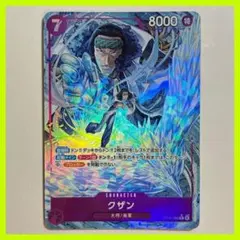 《美品》クザン R パラレル 決戦の刻のサムネイル