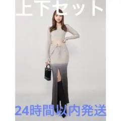 Darich《ダーリッチ》グラデーションニットセットアップ