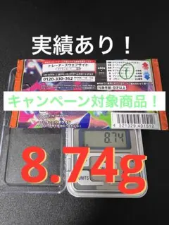 インフェルノx 1パック