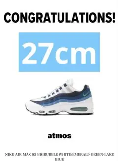 NIKE AIR MAX 95 BIGBUBBLE 27cm