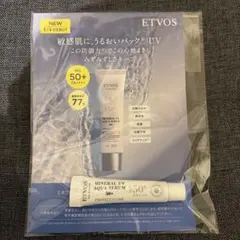 ETVOS ミネラルUVアクアセラム50+クリアアロマ サンプル 5gのサムネイル