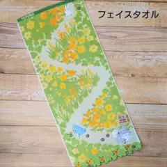【新品】となりのトトロ フェイスタオル 通り道 ジブリ