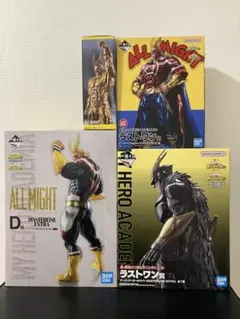 一番くじ　僕のヒーローアカデミア　オールマイトフィギュアセット