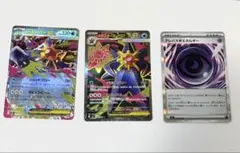 メガスターミーex SRカードセット