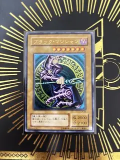 2025年最新】ブラックマジシャンレリーフの人気アイテム - メルカリ