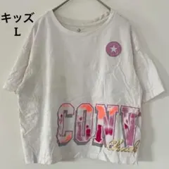 コンバース【L】タイダイ クロップド丈 半袖カットソー 街着 ダンス ストリート
