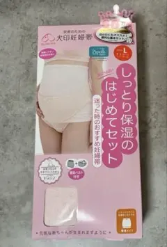 【新品】犬印妊婦帯　コルセットタイプ　産前　マタニティL ピンク