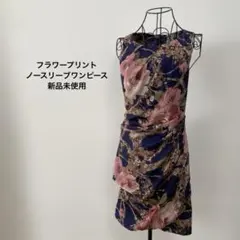 花柄 ノースリーブワンピース 新品未使用