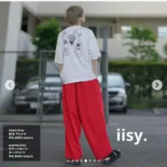 【即日発送】ほぼ未使用。iisy.レッド ワイドバルーンパンツ