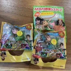 KAGOME バランス戦隊ベジレンジャー ストラップ - メルカリ