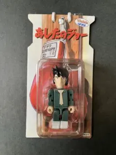 2026年最新】あしたのジョーの人気アイテム - メルカリ