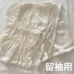 訳あり 特価 留袖用 正絹 礼装用 絞り 帯揚げ 帯締め 2点セット 白 金