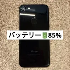 iPhone 7 128GB (ジェットブラック) /管理番号K-6